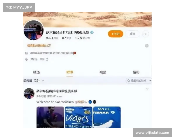 陈垣宇温瑞博签约德甲亨尼邦俱乐部助力梯队建设实现国际化目标 陈垣宇温瑞博签约德甲亨尼邦俱乐部助力梯队建设实现国际化目标