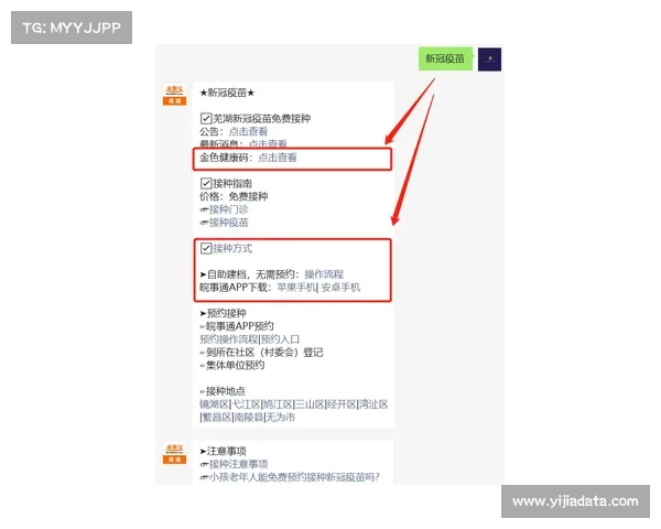 大竹半马咨询电话正式公布 服务时间及相关信息一览 大竹半马咨询电话正式公布 服务时间及相关信息一览