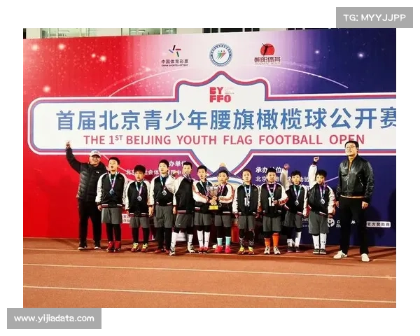 中国队腰旗橄榄球赛后与观众合影,现场气氛热烈 中国队腰旗橄榄球赛后与观众合影,现场气氛热烈